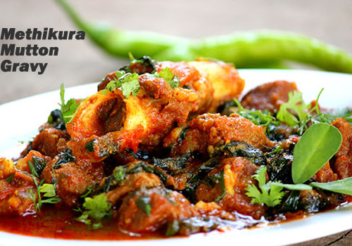 మెంతికూర మటన్ గ్రేవీ!